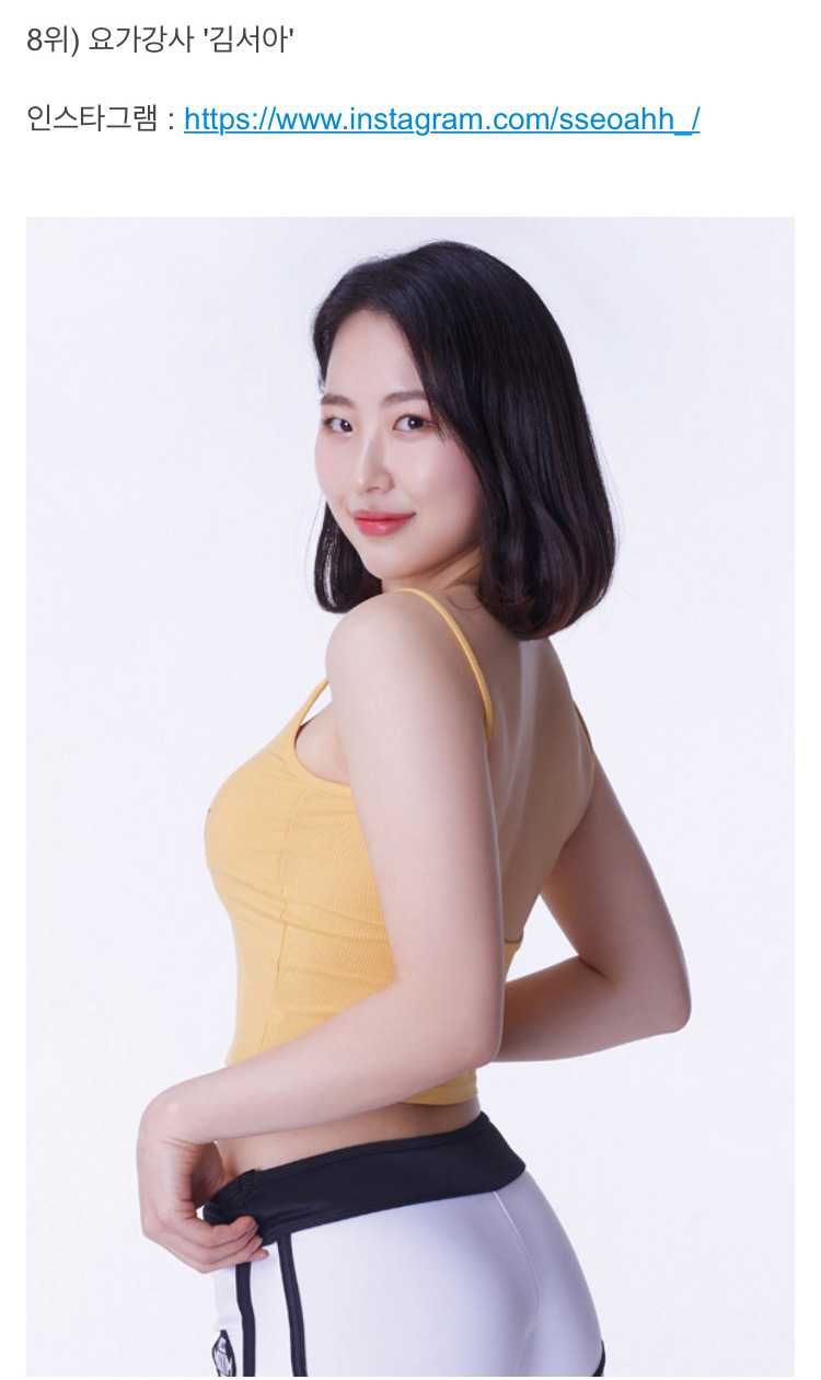 2021 미스맥심 1라운드 투표 결과