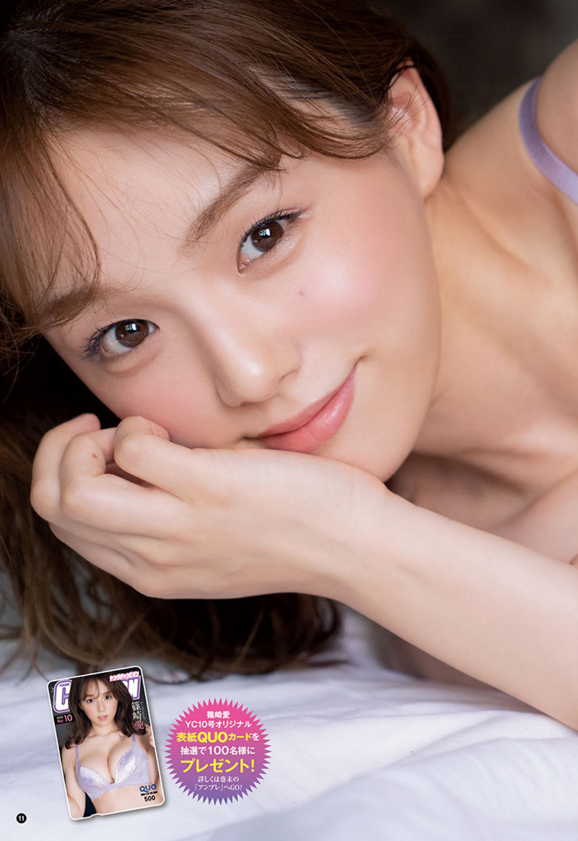 시노자키 아이 화보