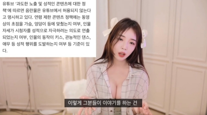 조회수가 낳은 괴물 룩북 기사를 읽은 룩북 유튜버
