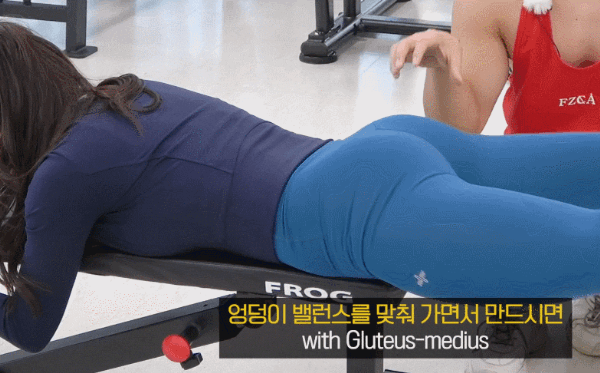 힙업 운동