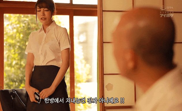 싫어하는 상사와 출장지의 온천여관