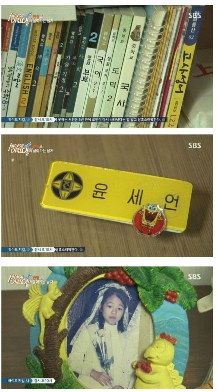 1년 내내 반팔만 입는 이유