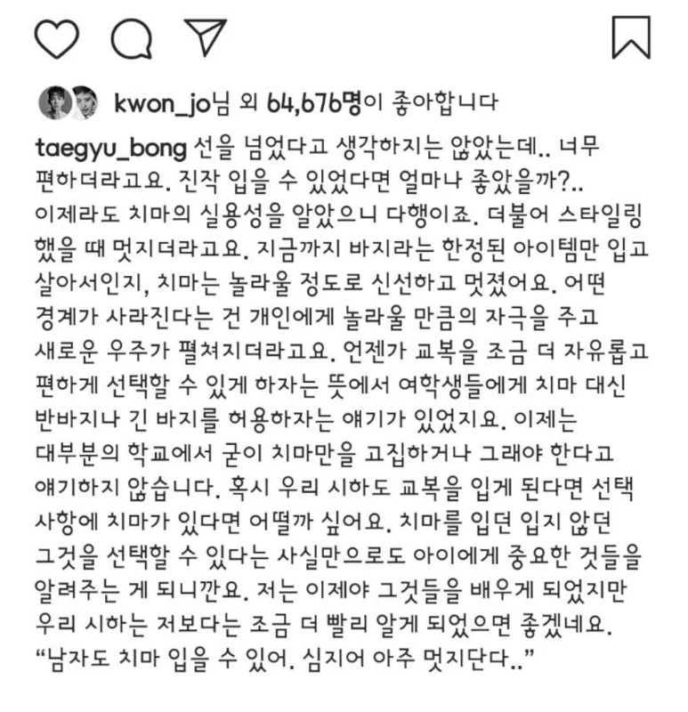 봉태규가 선 넘었다는 기자