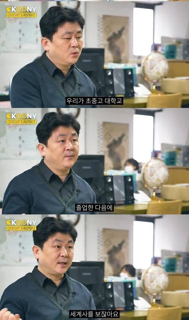 동북공정 근황