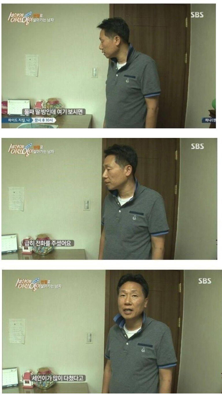 1년 내내 반팔만 입는 이유