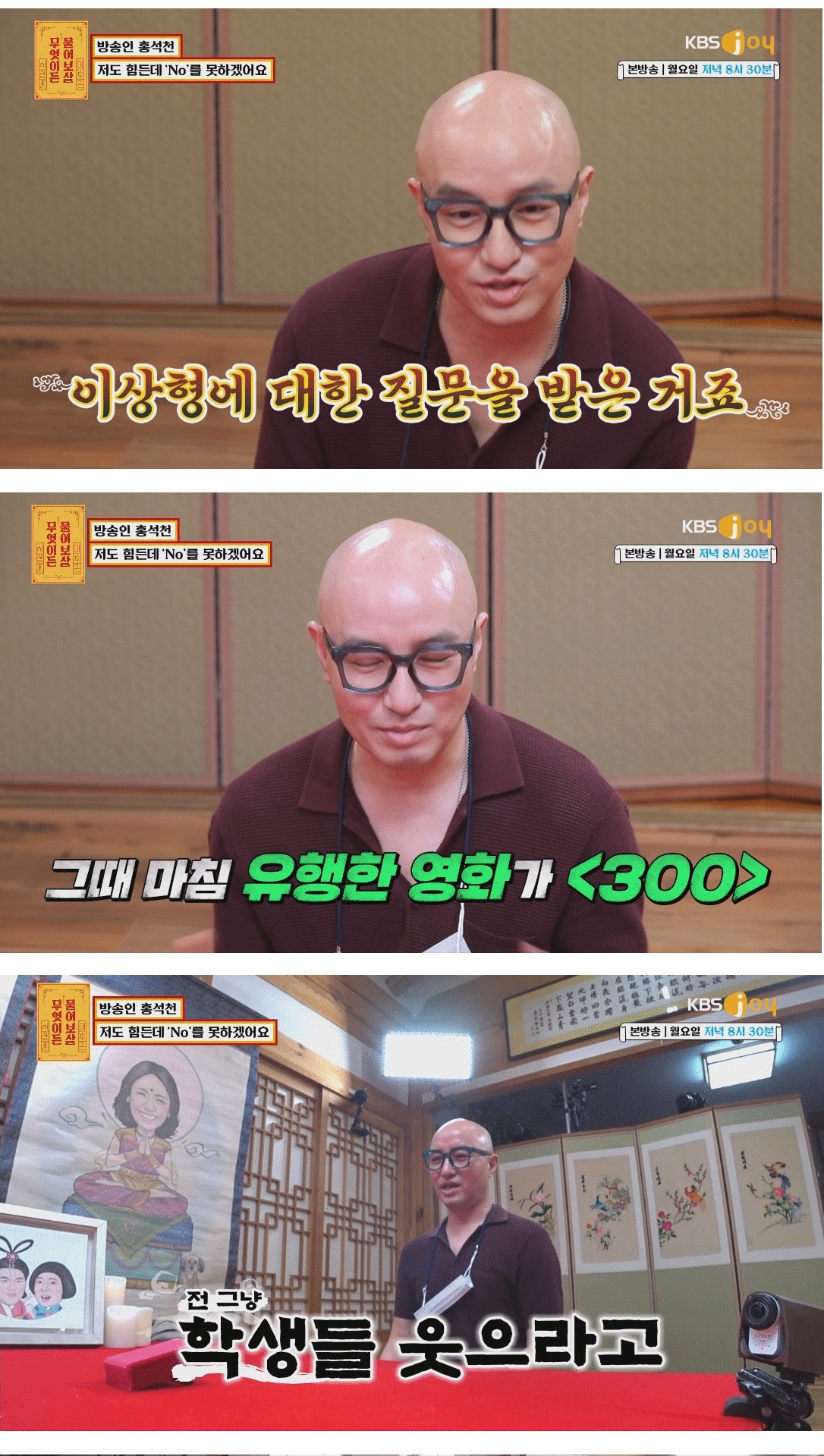 홍석천도 참기 힘들었던 소문