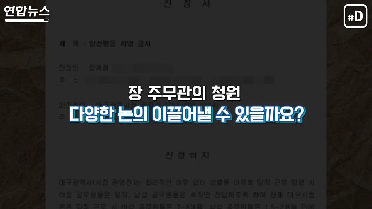 여성도 남성과 똑같이 참여해야 한다