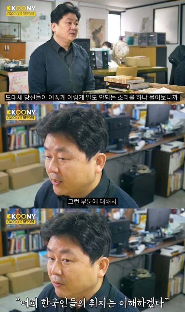 동북공정 근황