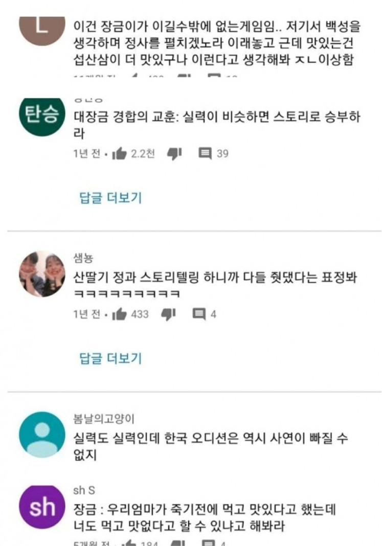 스토리텔링의 중요성