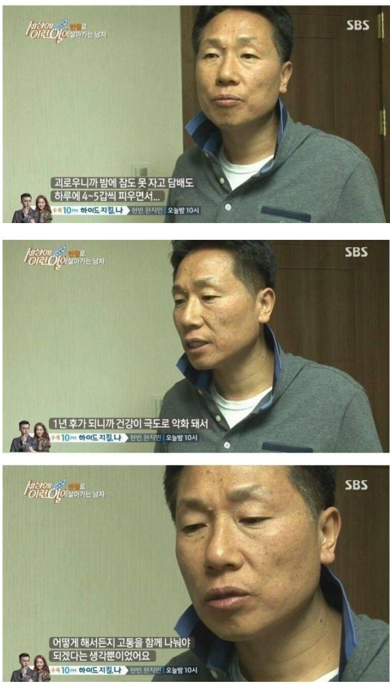1년 내내 반팔만 입는 이유