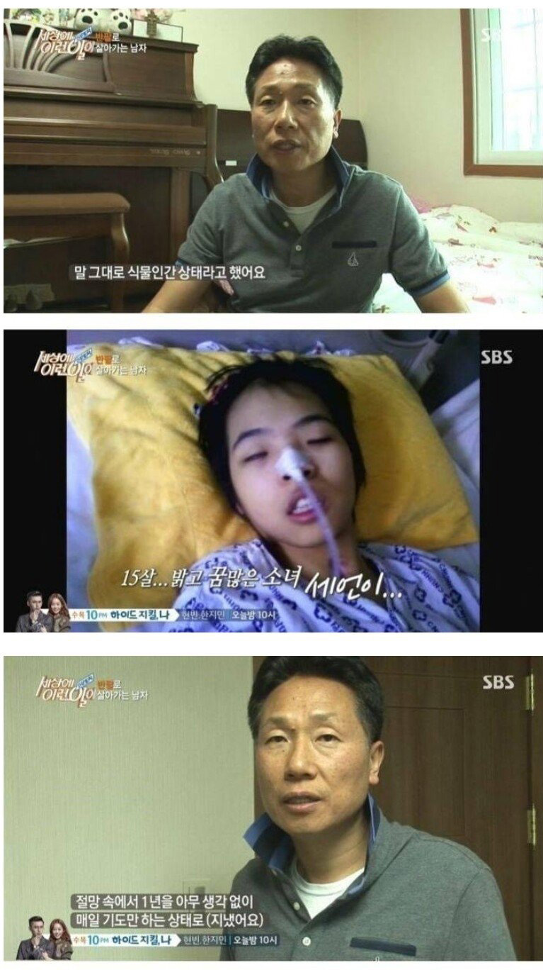 1년 내내 반팔만 입는 이유