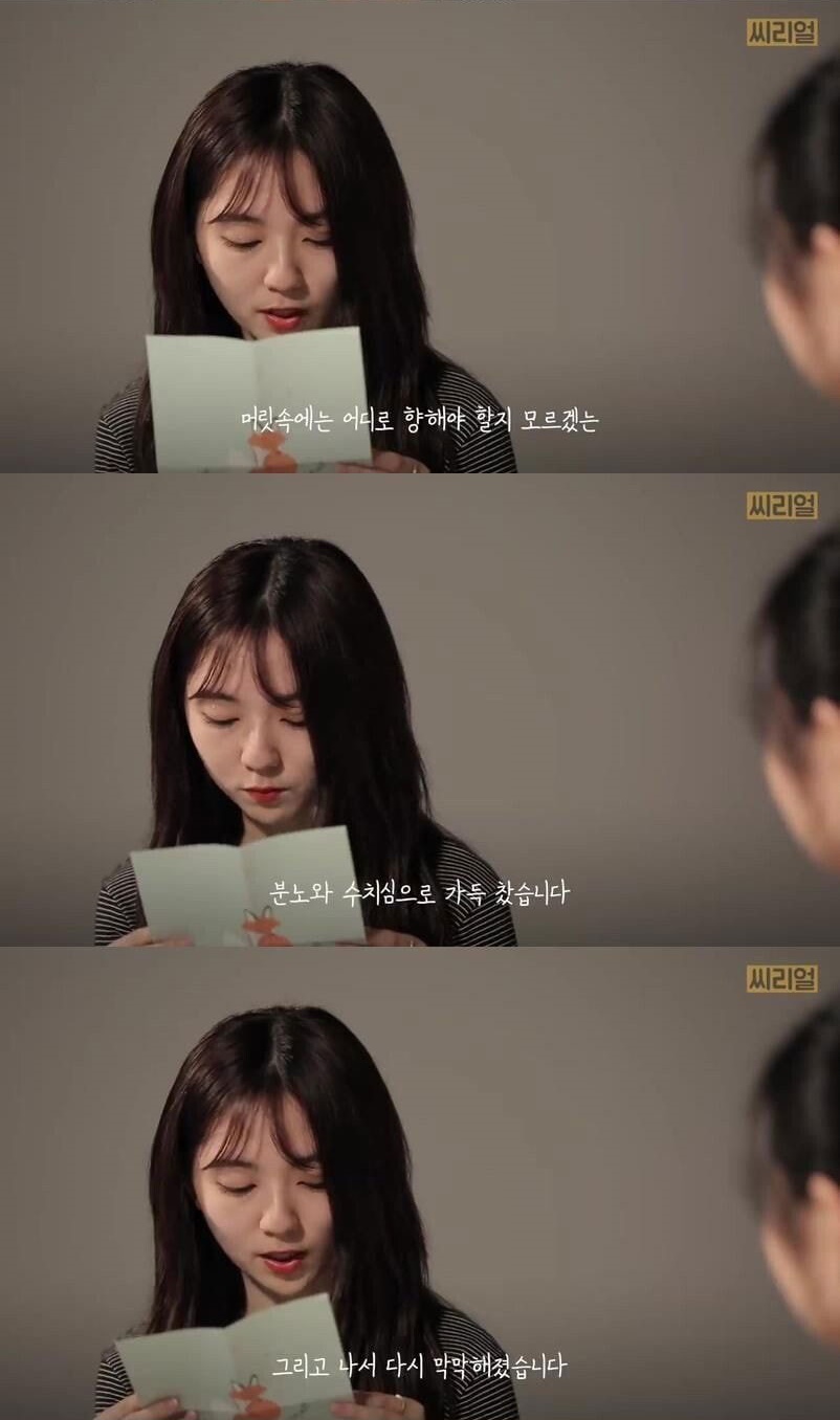 범죄자 자녀들 인터뷰