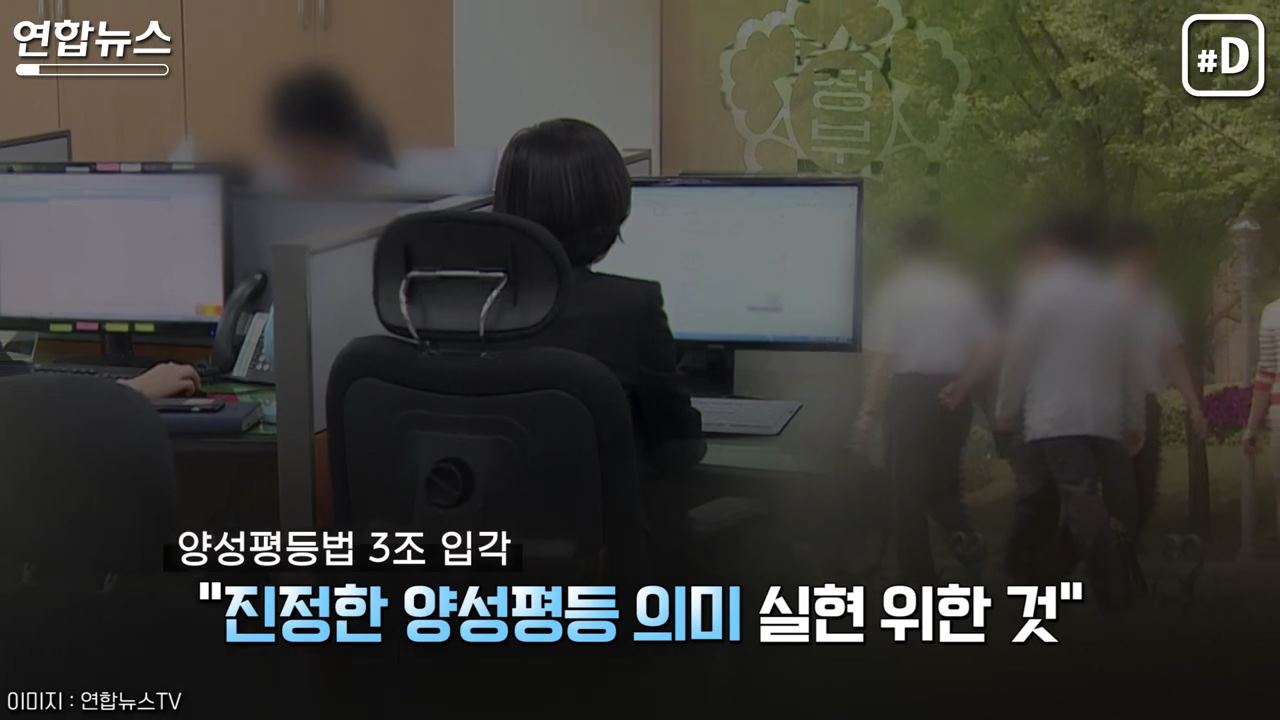 여성도 남성과 똑같이 참여해야 한다