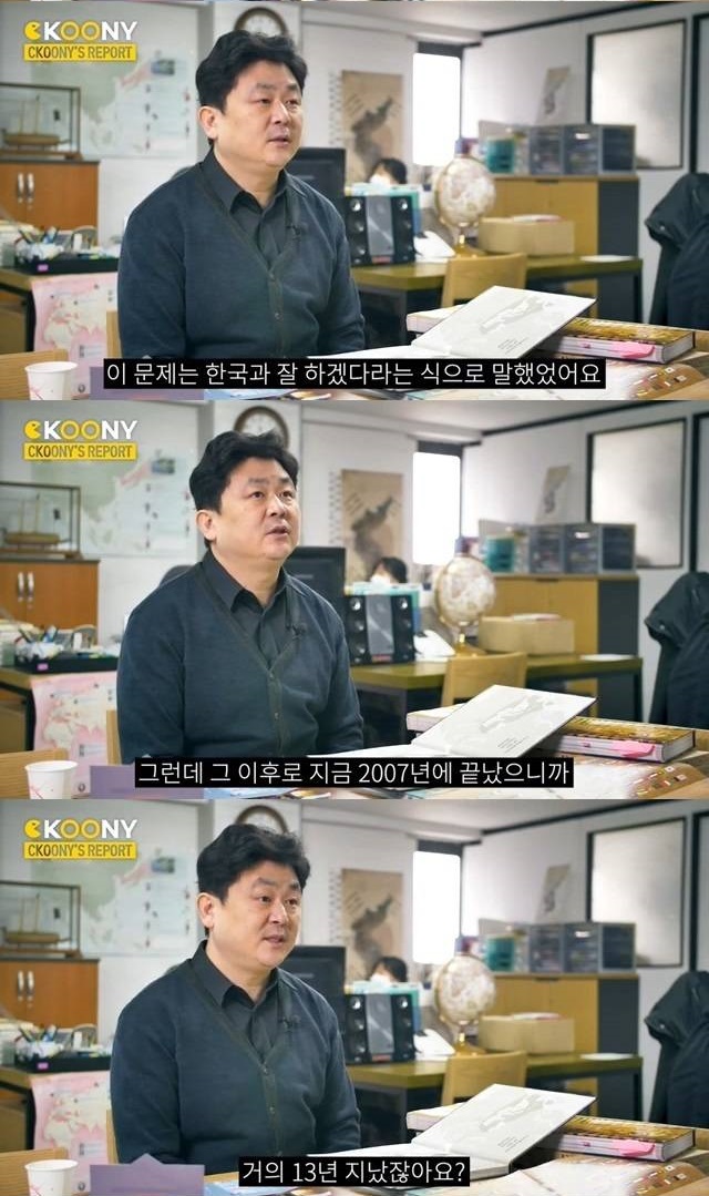 동북공정 근황