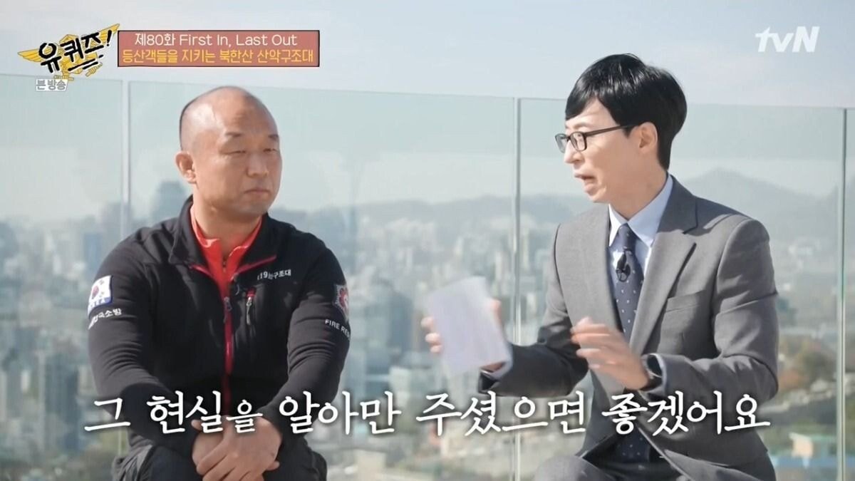 화재 진압 후 컵라면 먹는 사진 싫다는 소방관