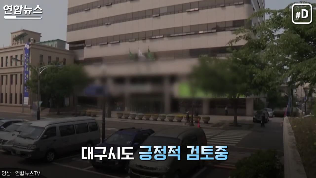여성도 남성과 똑같이 참여해야 한다