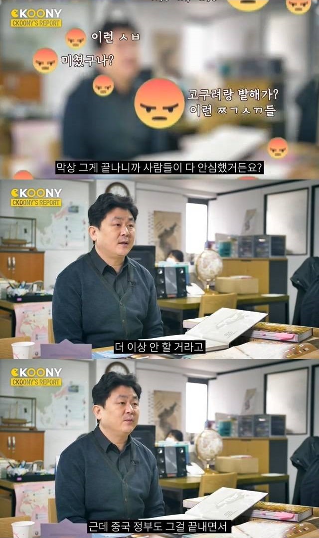 동북공정 근황