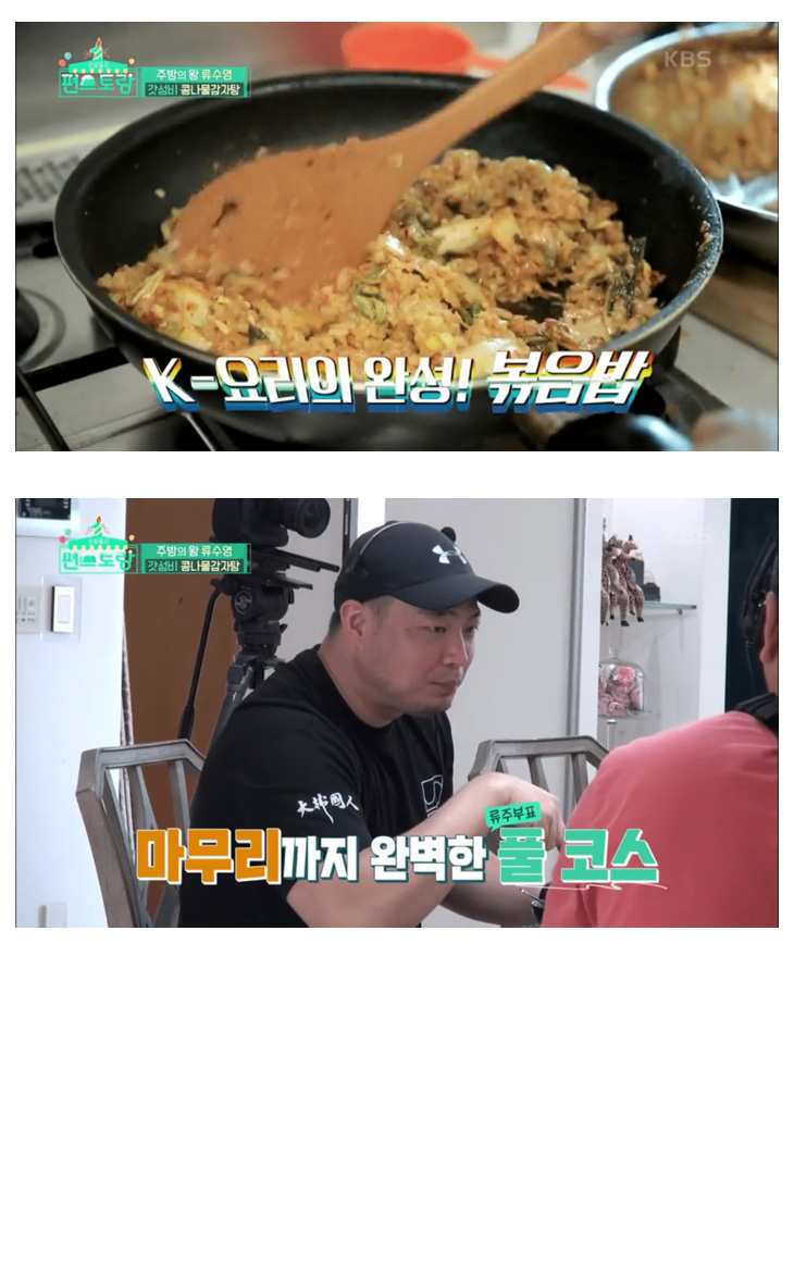 관찰 예능의 새로운 패러다임