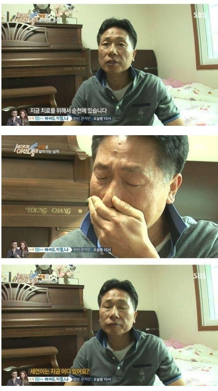 1년 내내 반팔만 입는 이유