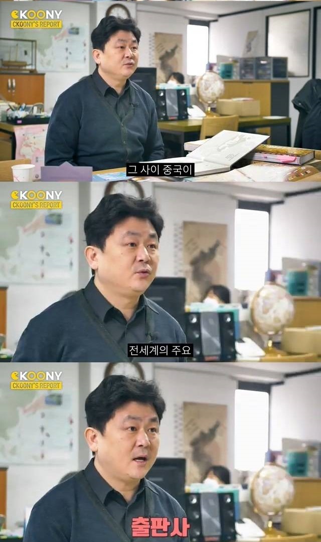 동북공정 근황