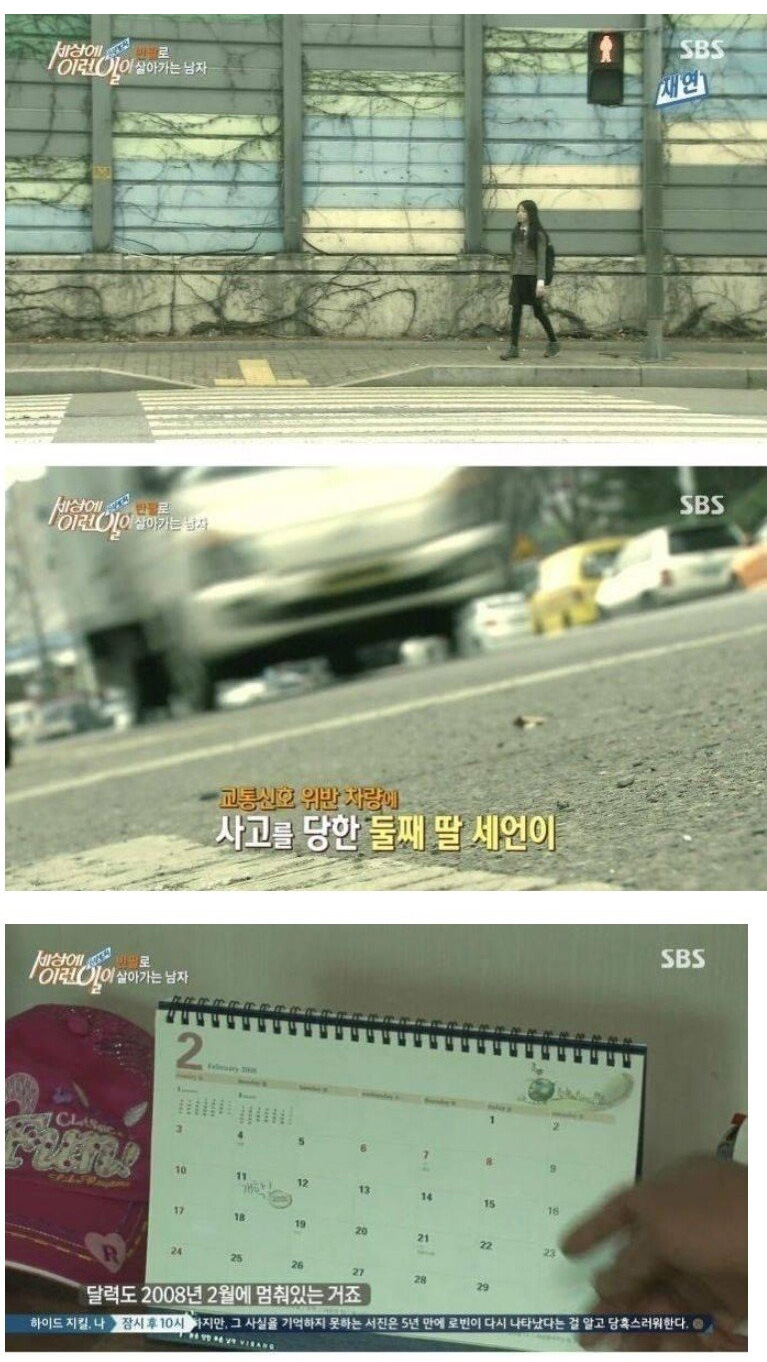 1년 내내 반팔만 입는 이유