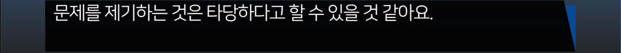여성도 남성과 똑같이 참여해야 한다