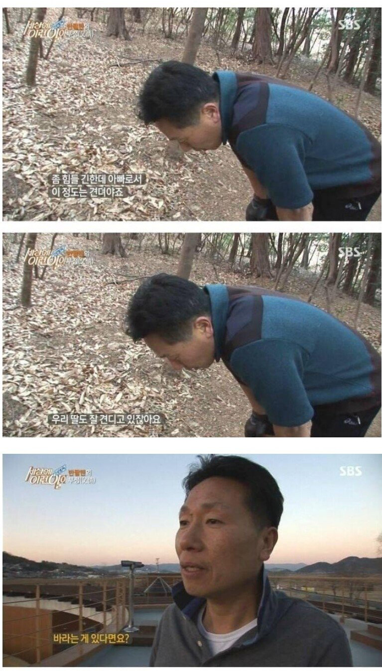 1년 내내 반팔만 입는 이유