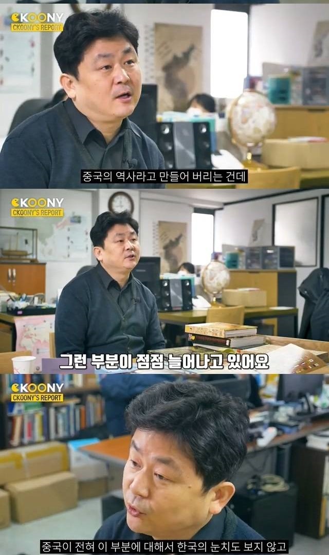 동북공정 근황