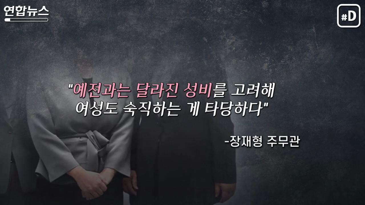여성도 남성과 똑같이 참여해야 한다