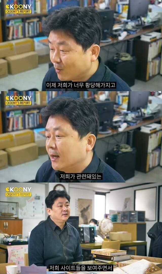 동북공정 근황