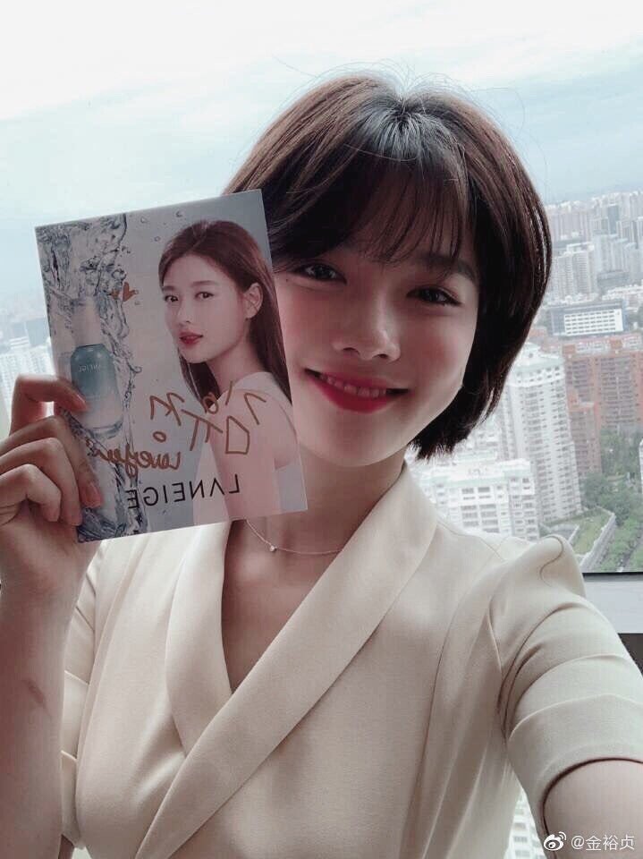 단발 유정이