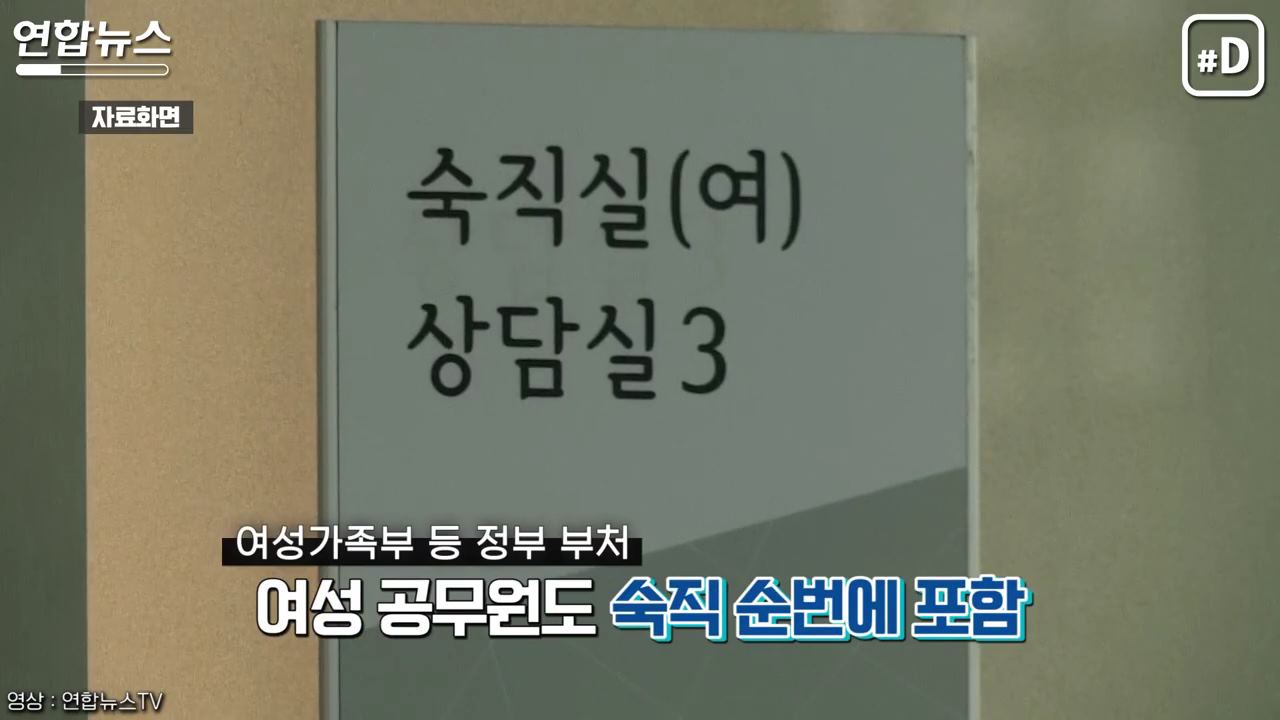 여성도 남성과 똑같이 참여해야 한다