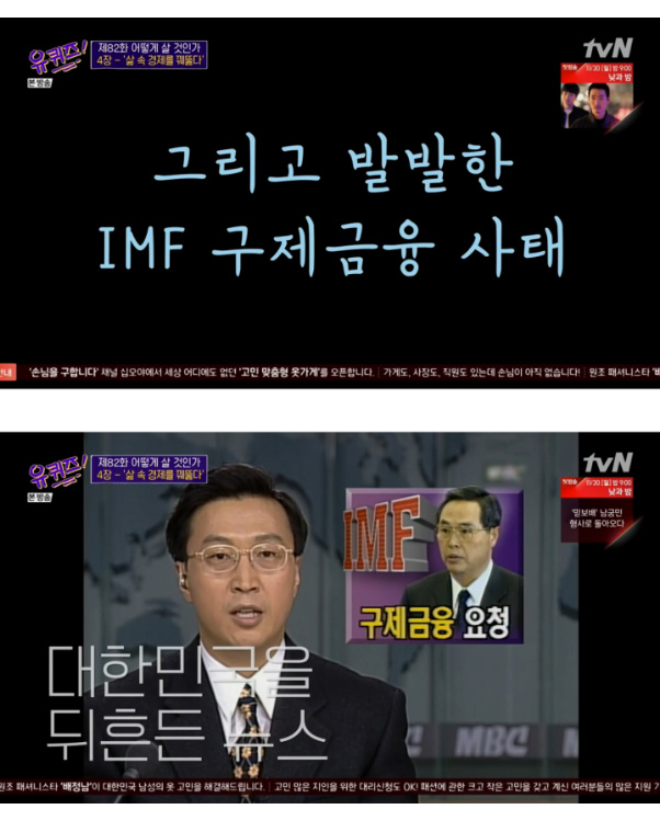 3년만에 1억으로 156억 만든 썰