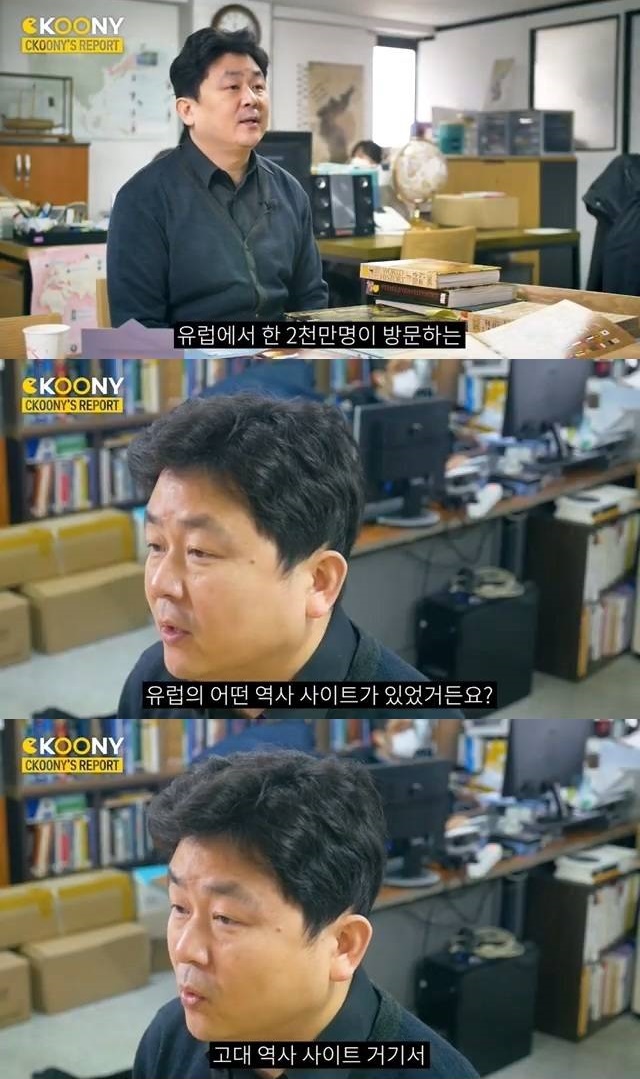 동북공정 근황