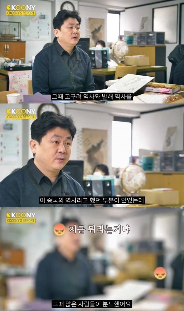 동북공정 근황