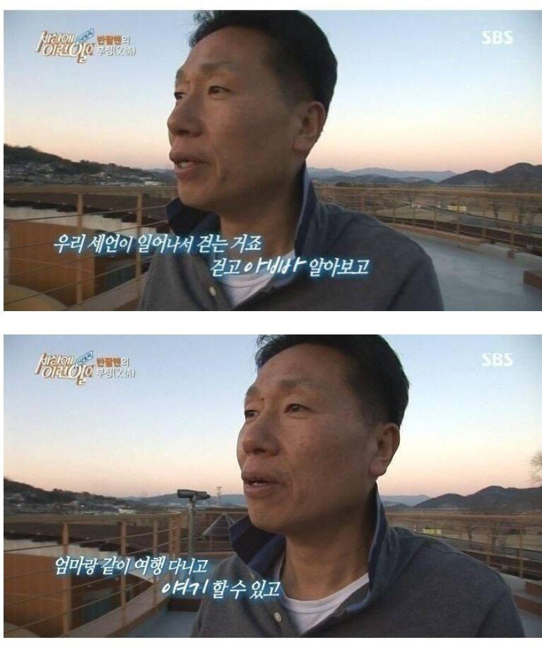 1년 내내 반팔만 입는 이유