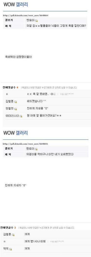 [유머] 친하게 지내자