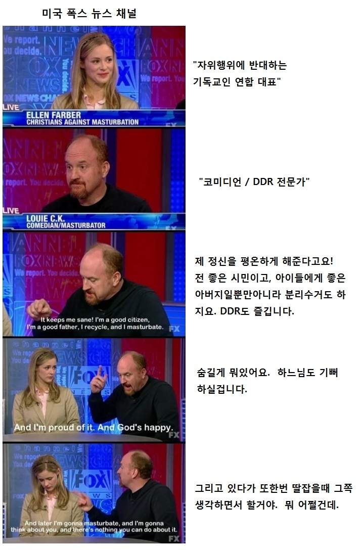 233. [유머] DDR 전문가