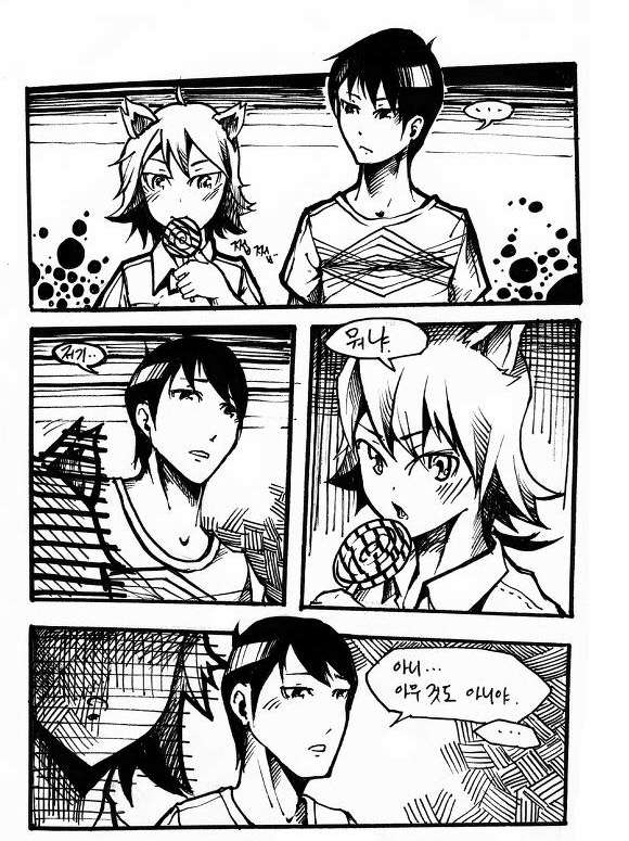 한국의 네코미미 캐릭터