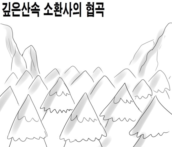 [본문스크랩] 암세포 LOL만화) 괴혈병이라도 사랑이하고싶어