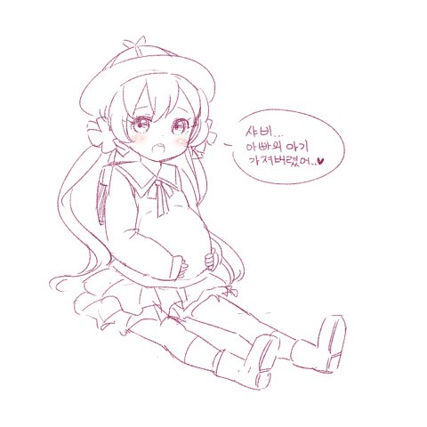 아빠의 아기 가져버렸어...