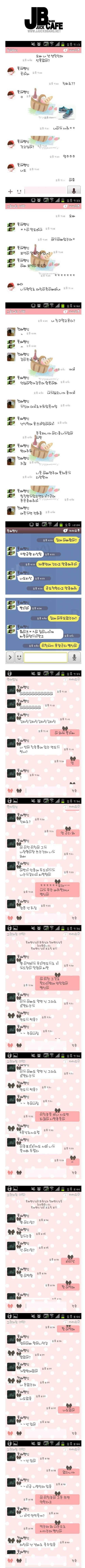 244. [유머] 오빠와 동생