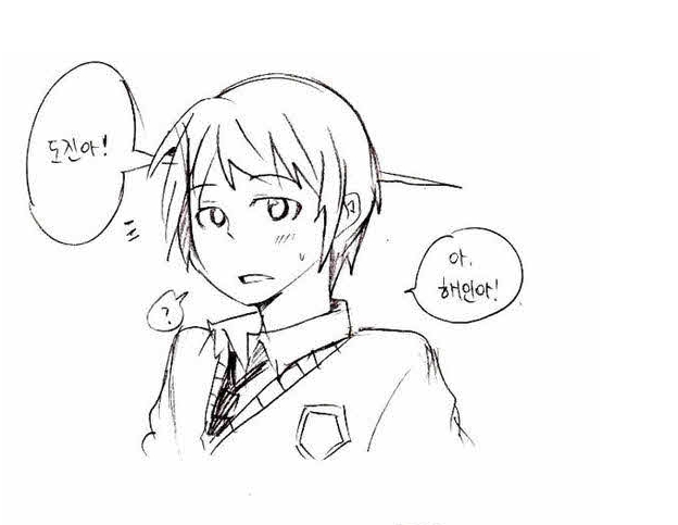 159. [만화] 흔한 남녀공학 만화