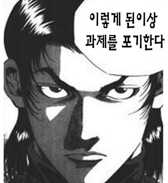 [본문스크랩] 암세포 LOL만화) 티모의 고백