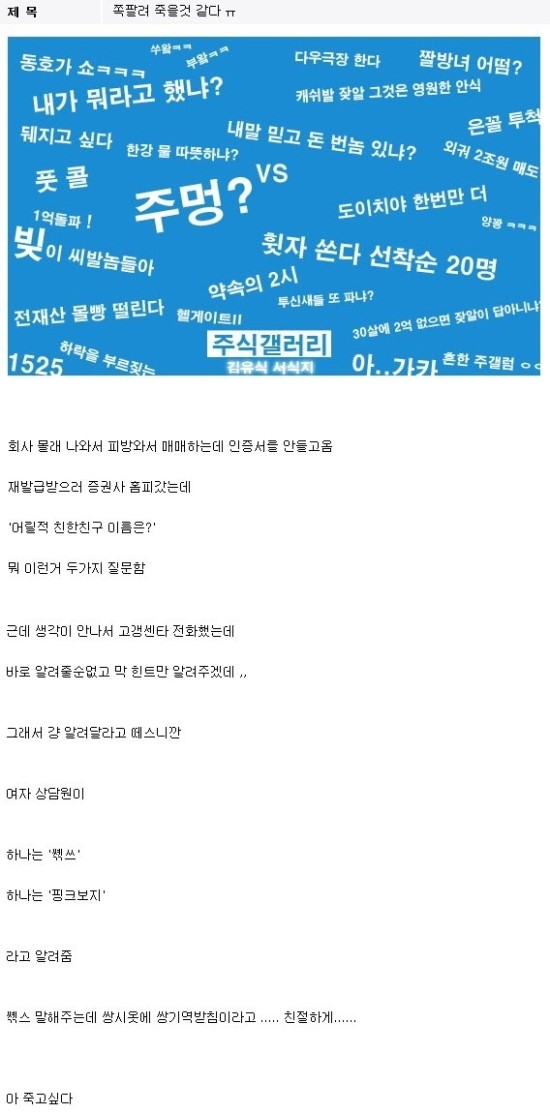 206. [유머] 어릴적 친한친구 이름은?