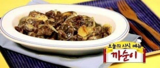 이동욱의 까순이 ! 신세계 메뉴 까순이 야간매점 등극 !