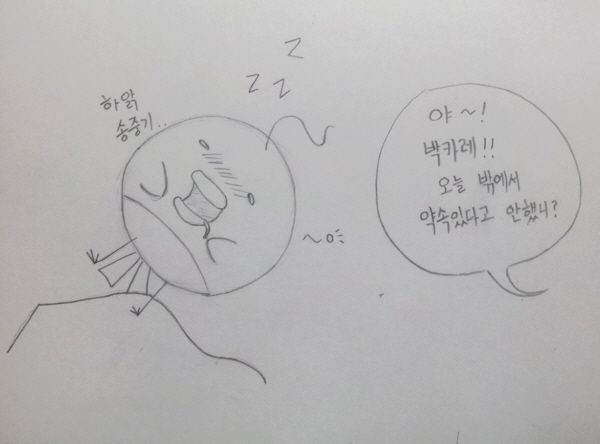 289. [만화] 여동생 변신술