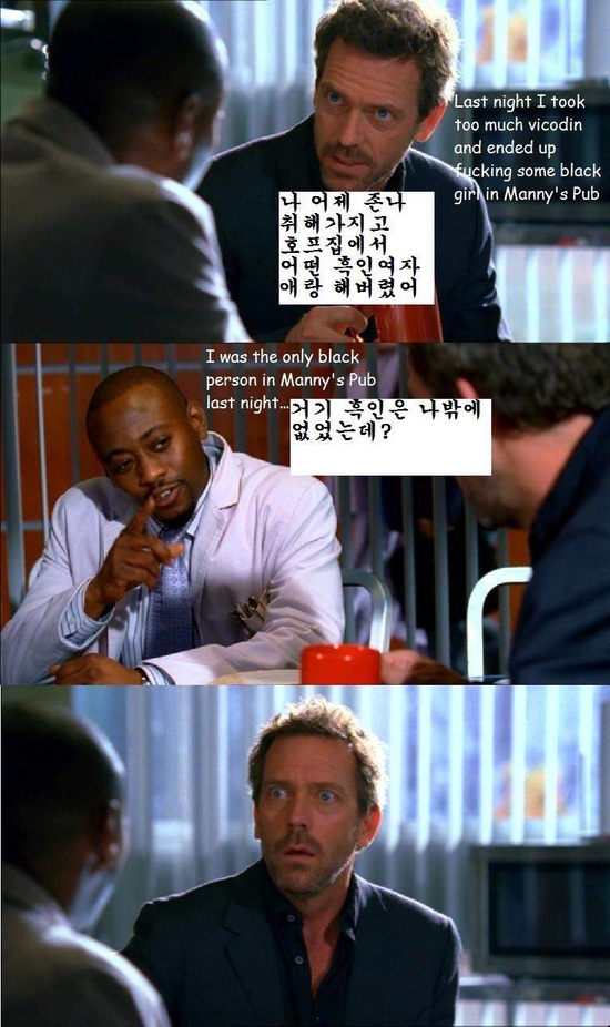 [유머글] 왜 그래 흑형...
