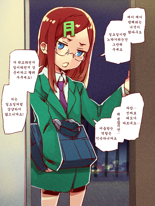 280. [유머] 월요일 모에화2