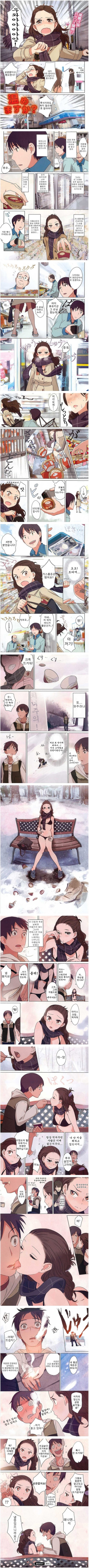 [유머] 무조건 이뻐야됨